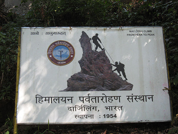 Himalyan Mountaineering Institute (Darjeeling, India), founded by Tenzing Norgay & Edmund Hillary