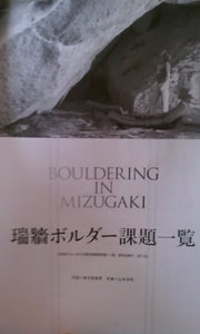 Guidebook available in Japanese