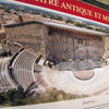 Orange (quite far away from Buoux but good to see if you're driving to Fontainebleau, for example) has possibly the most impressive Roman theater in Europe. I was too cheap to pay to see it so I took this photo of the picture at the entrance.