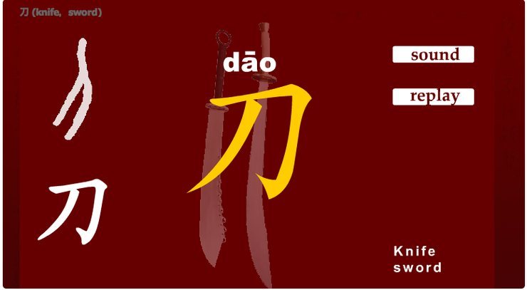 dao