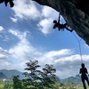 Guilin City Crag